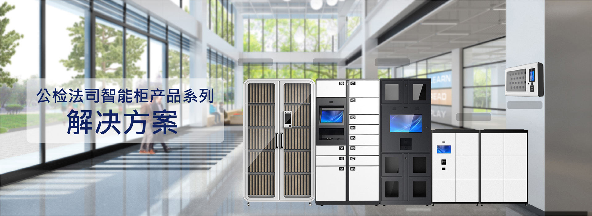 東城電子WEB設計-4